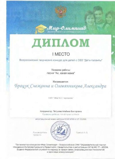 1.4.2_page-0007.jpg