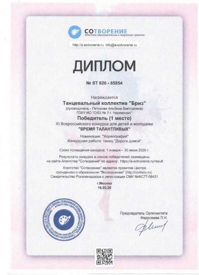 1.4.2_page-0002.jpg