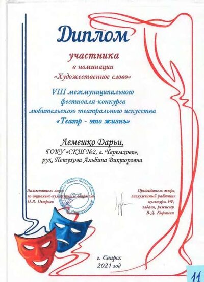 1.4.2_page-0011.jpg