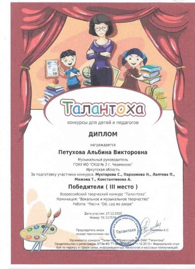 1.4.2_page-0009.jpg