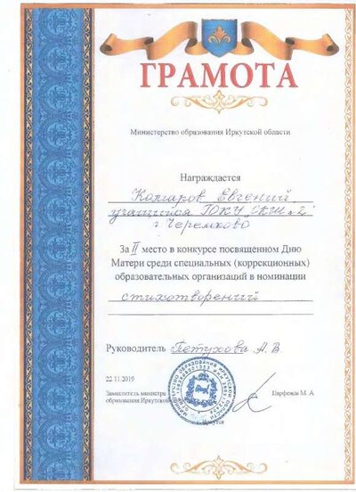 1.4.2_page-0001.jpg