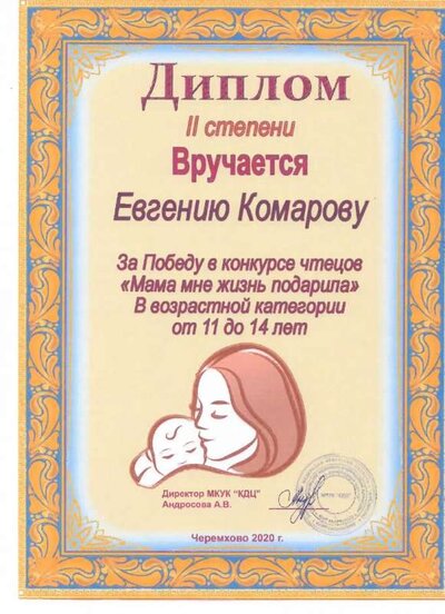 1.4.2_page-0008.jpg