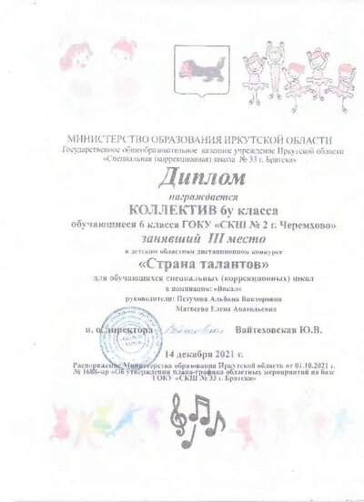 1.4.2_page-0012.jpg