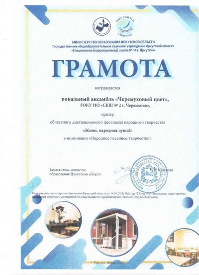 1.4.2_page-0017.jpg