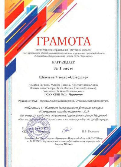 1.4.2_page-0019.jpg