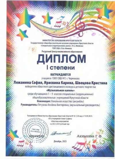 1.4.2_page-0018.jpg