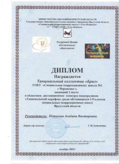 1.4.2_page-0014.jpg