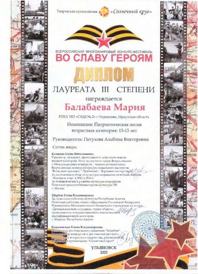 1.4.2_page-0013.jpg