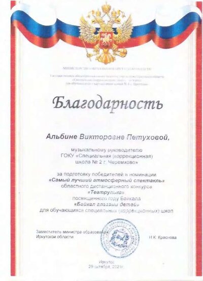1.4.2_page-0028.jpg
