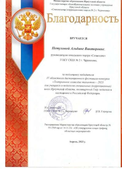 1.4.2_page-0031.jpg
