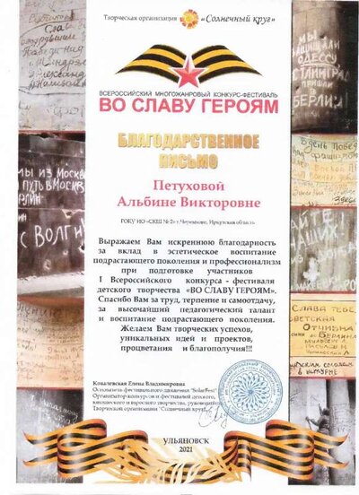 1.4.2_page-0029.jpg