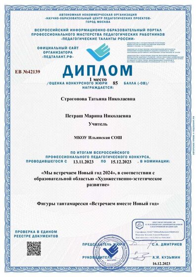 Мой.pdf.jpeg