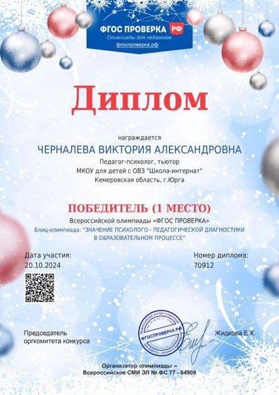 1729434690_70912.pdf.jpeg