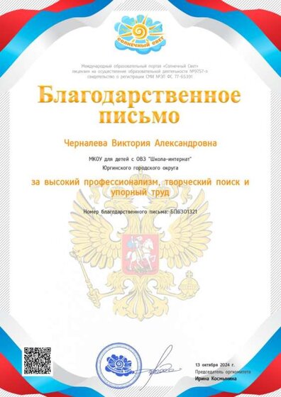 6301321.jfif