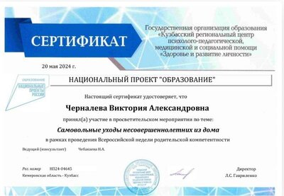 сертификати.jpg