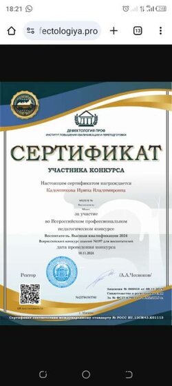 Screenshot_20241120-182117.jpg