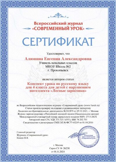 certificate (3).png