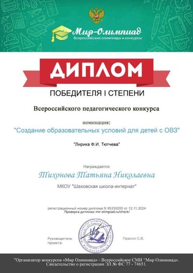 certificate (1).jfif