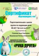 IMG-20241112-WA0001.jpg