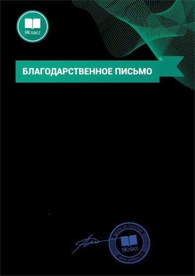 Сертификат_47227-4907.pdf.jpeg