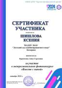 папы-56.pdf.jpeg