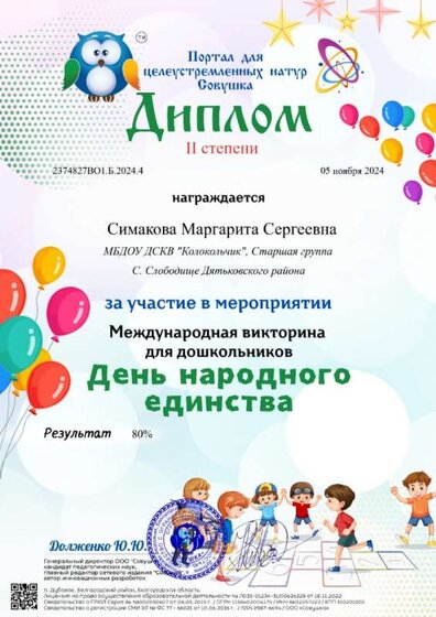 WhatsApp Image 2024-11-05 at 23.04.24.jpeg
