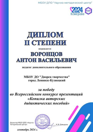 педагоги-100.pdf.jpeg