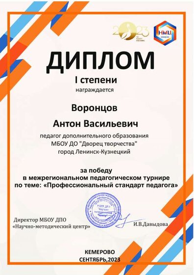 page_741.pdf.jpeg