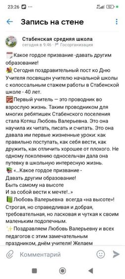20241128_020516обомне на сайте.jpg