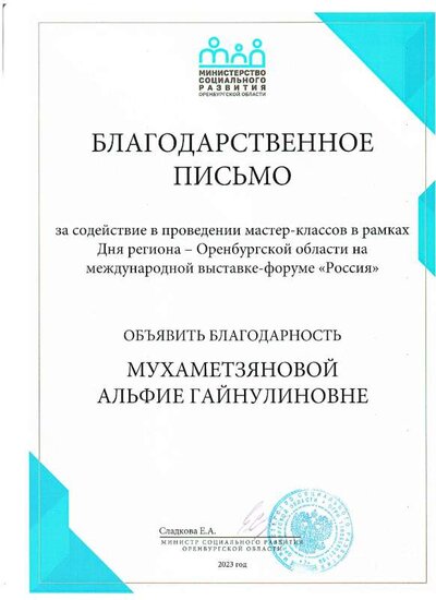 img-241107145712-001.pdf.jpeg