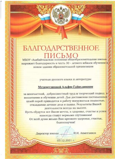 img-241107145938-001.pdf.jpeg