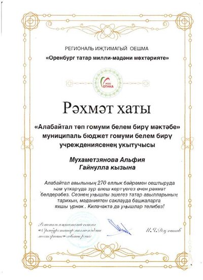 img-241107150251-001.pdf.jpeg