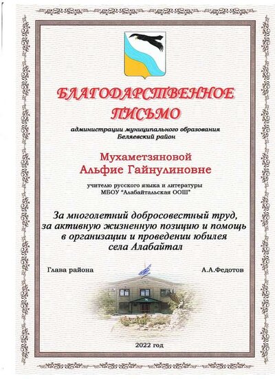 img-241107150403-001.pdf.jpeg