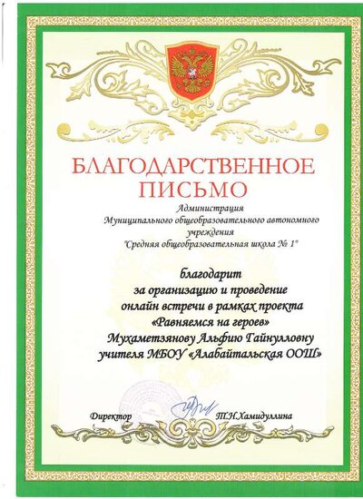 img-241107150647-001.pdf.jpeg