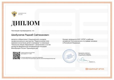 Certificate.png