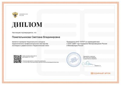 Certificate (2).png