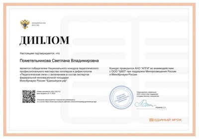 Certificate (3).png