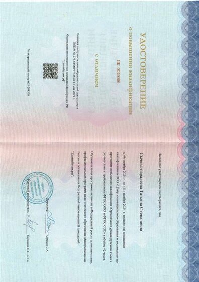 Huawei Scan_20241128235414814.jpg