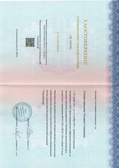 Huawei Scan_20241128235036803.jpg