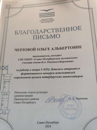33 шкла.jpg
