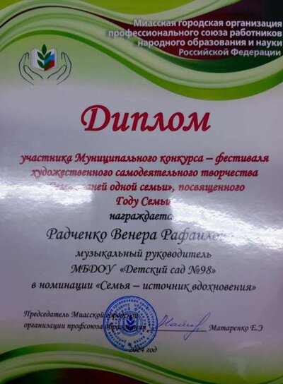 фестиваль.jpg