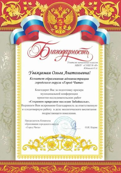 CCI23092023_0014.jpg