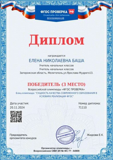 1732119346_71110.pdf.jpeg
