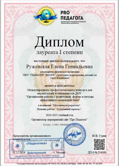 2024-12-02_20-49-24.png