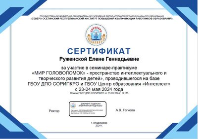 2024-08-29_22-01-17.png