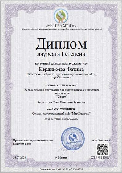 2024-08-29_21-29-00.png