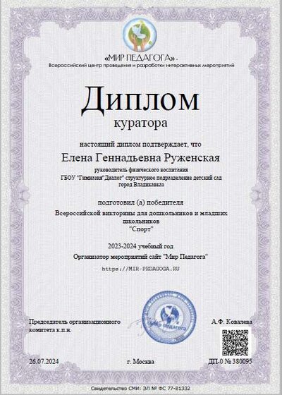 2024-08-29_21-29-28.png