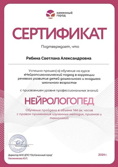 DOC-20241105-WA0011..pdf.jpeg