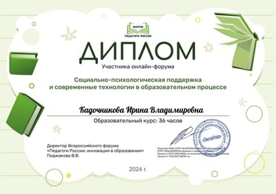 Screenshot_20241203-133940_1.jpg