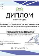 0071a799-5428-4967-b4b4-5c821cbbfc22.jpg